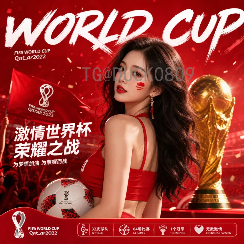 2026年世界杯欧洲区名额详细解读：扩军后欧洲球队的晋级之路
