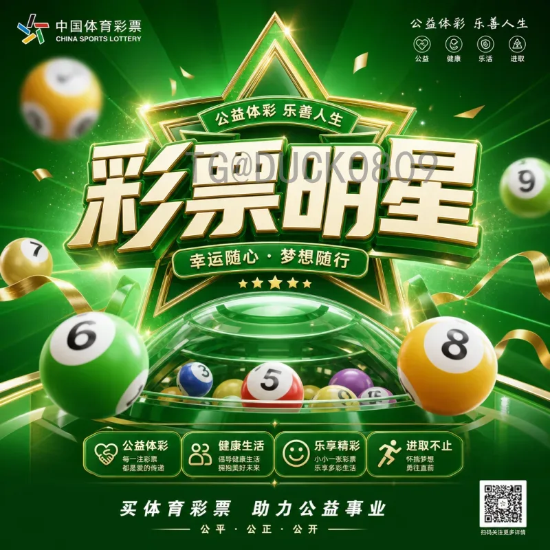 完整2026国际足联世界杯欧洲区名额查询：欧洲区名额分配与预选赛全解析